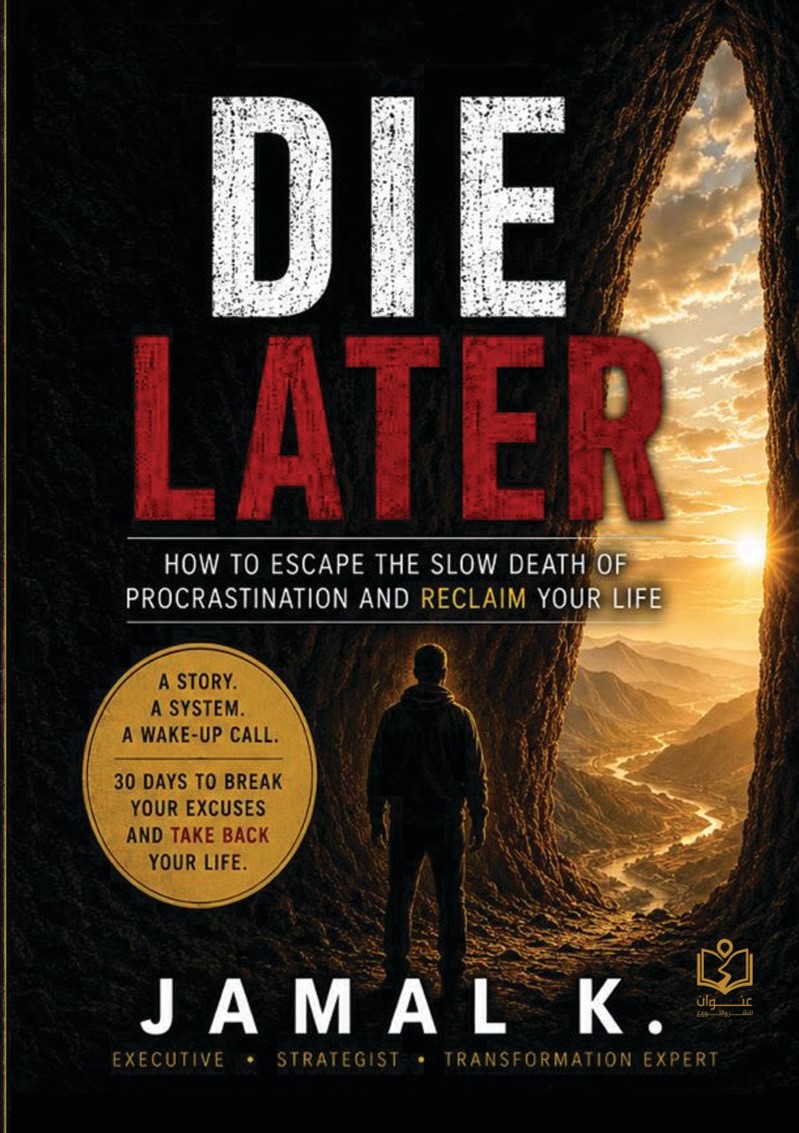وش غلاف DIE LATER DIE LATER - الصورة 1